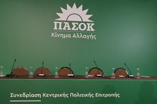 pasok